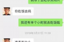 瀍河融资清欠服务